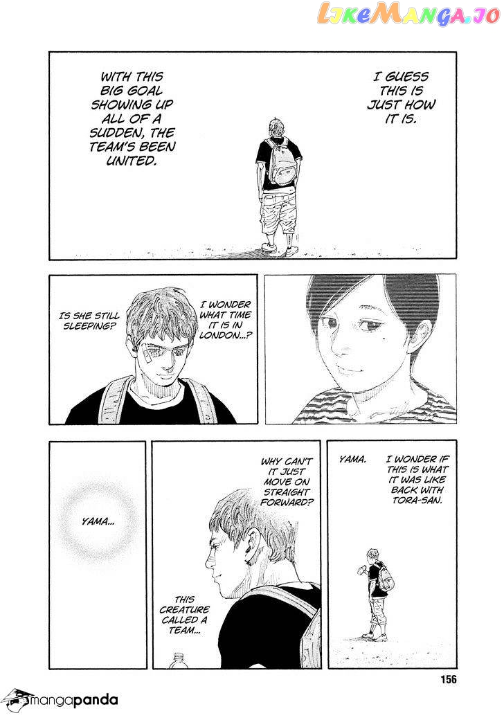 Real, Chapter 83 image 32